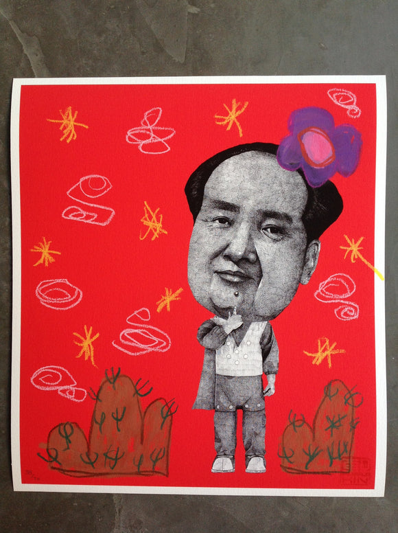 HIN - When I Grow Up I Want To Be... Mao
