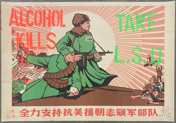 Chinese Propaganda - alcohol kills - take LSD