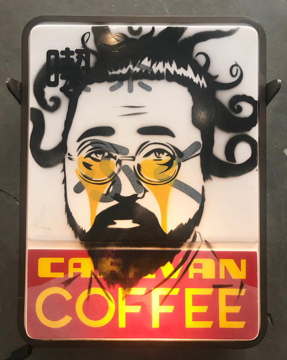 Murakami Medusa - Original 2 sided ‘Caravan Coffee’ Japanese Sign